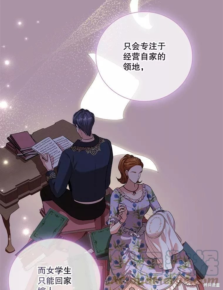 第65话40