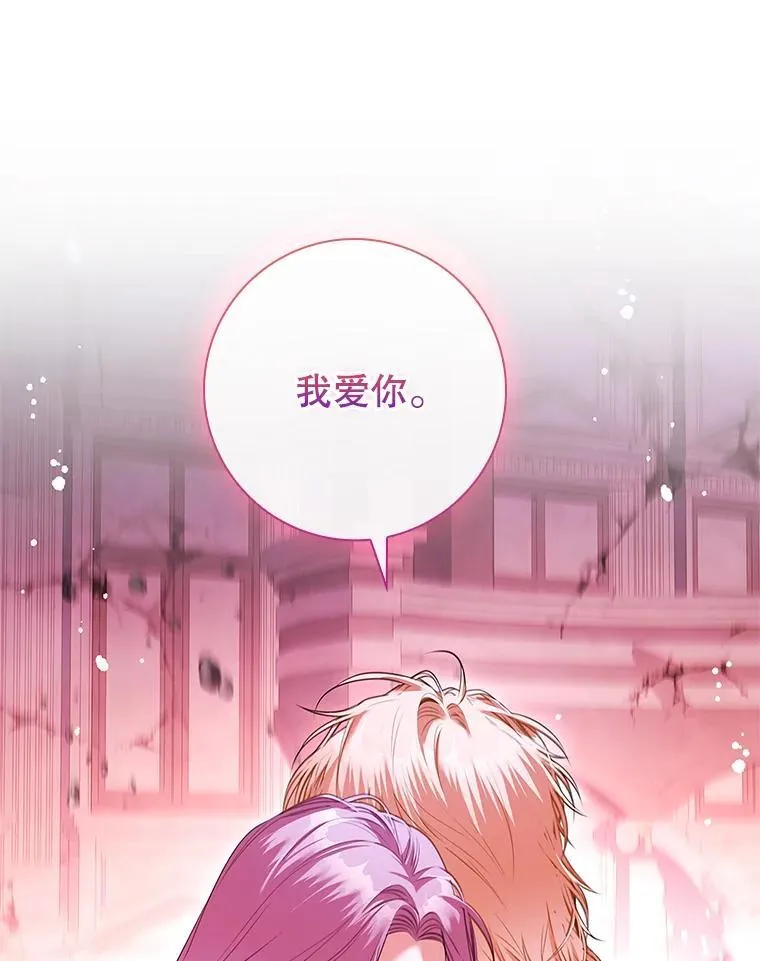 108.尘埃落定131