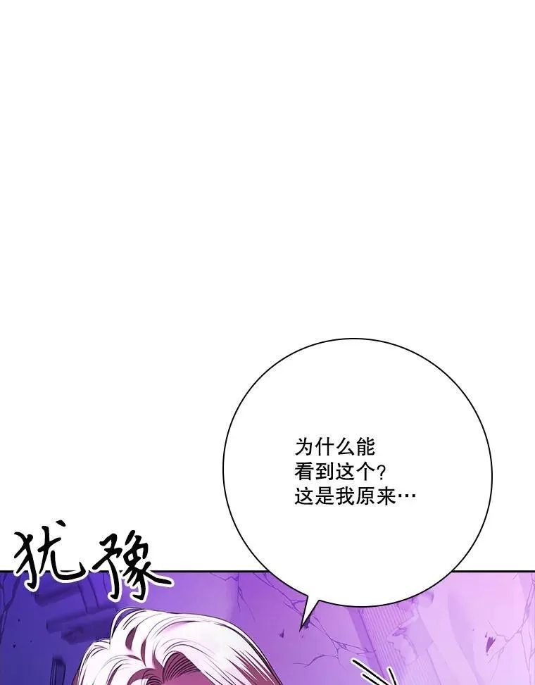 108.尘埃落定91