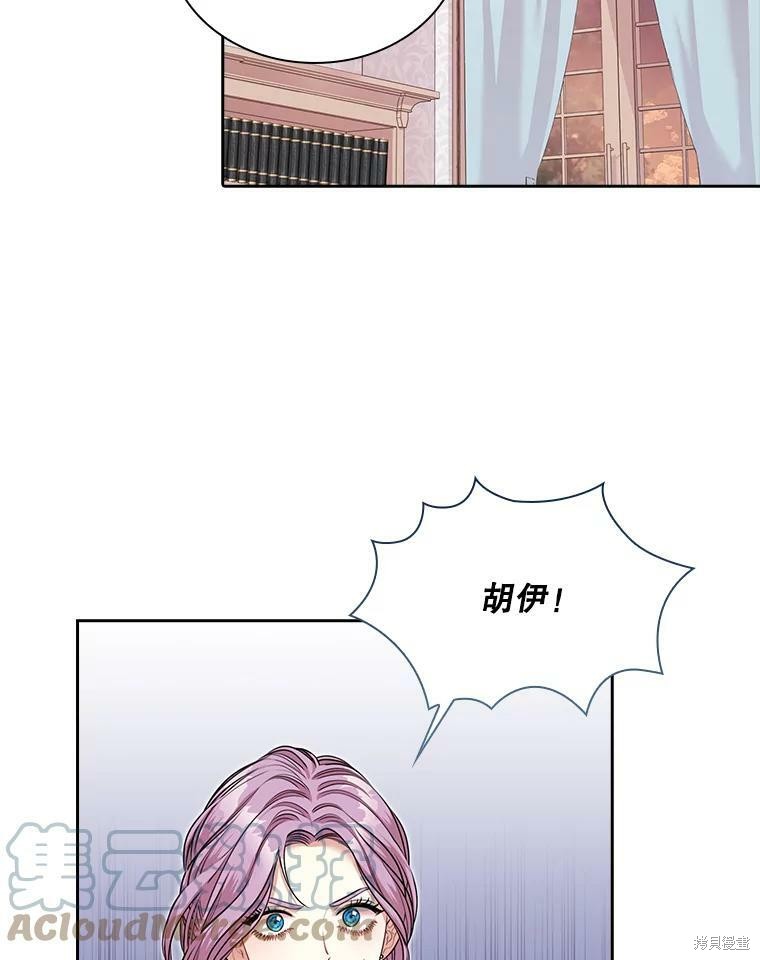 第55话16