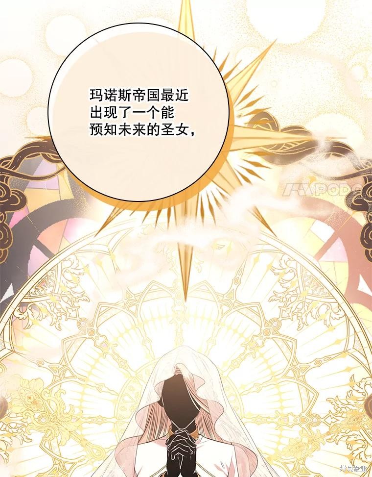 第84话10