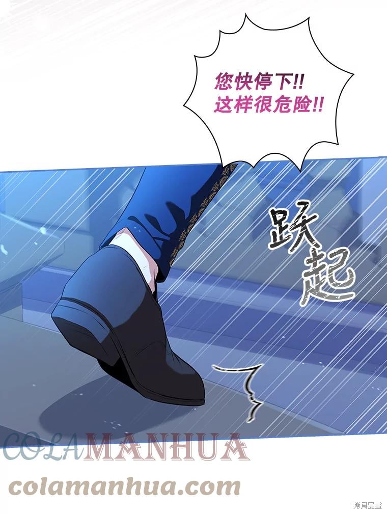 第76话96