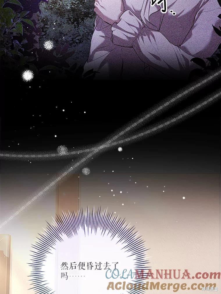 第89话12