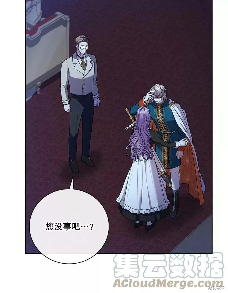 第71话80