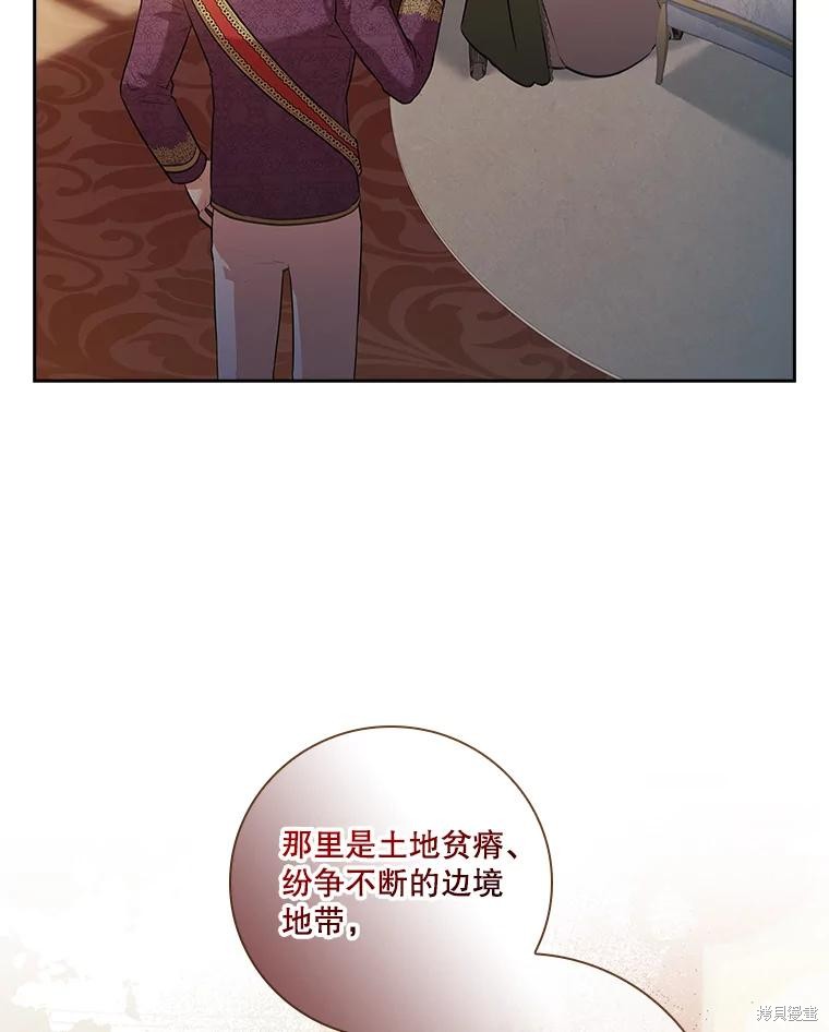 第88话55