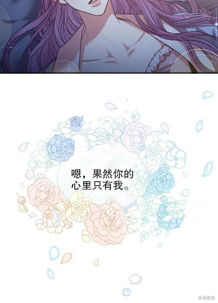第51话101