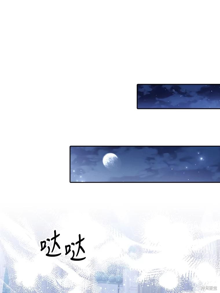第83话90