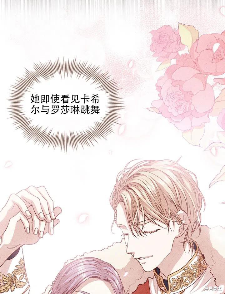 第44话67