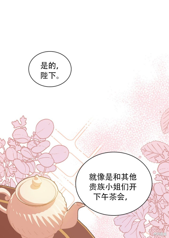 第28话68