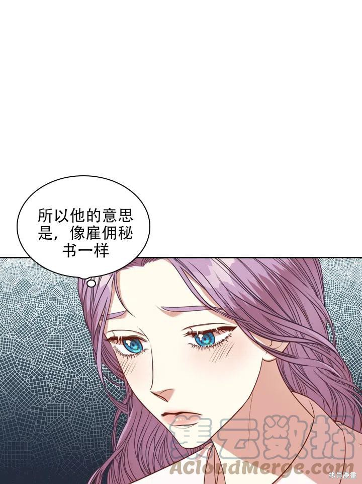 第44话33