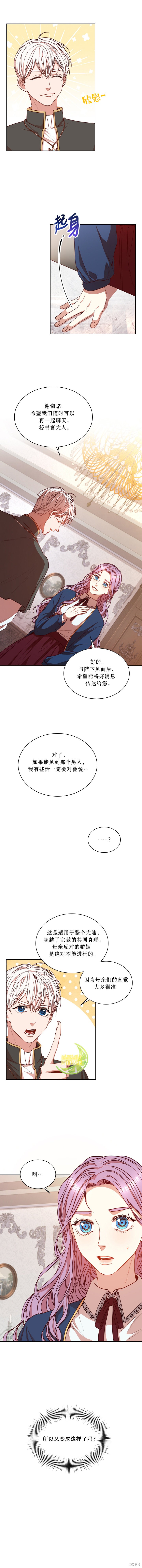 第17话1