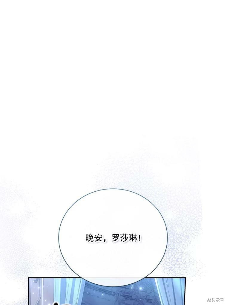 第59话81
