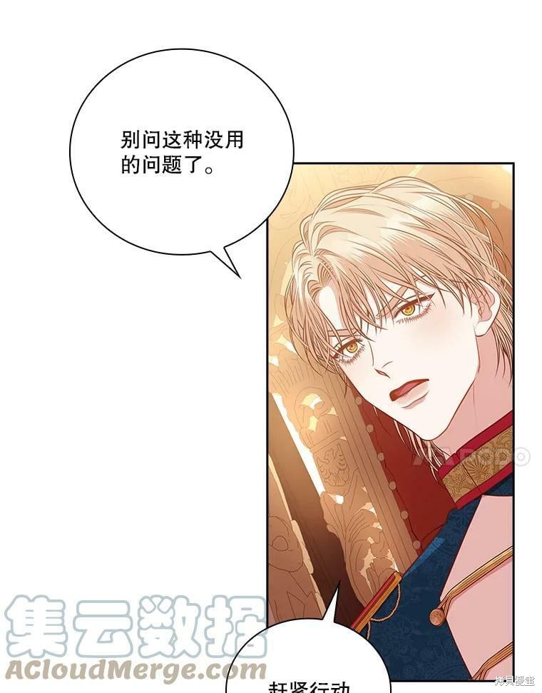 第60话48