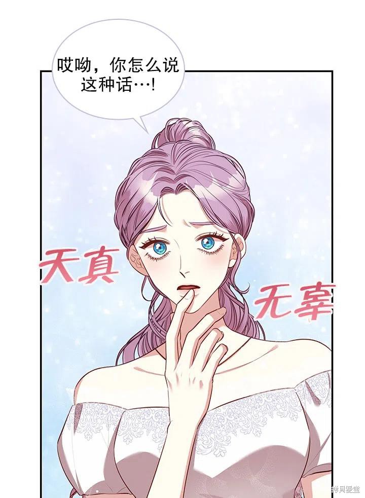 第54话47
