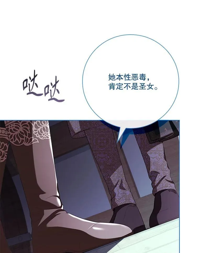 104.撕破脸89