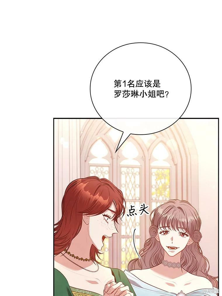 第59话103