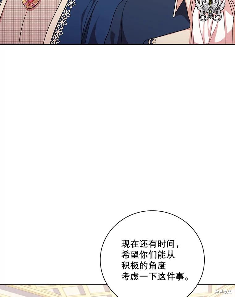 第76话58