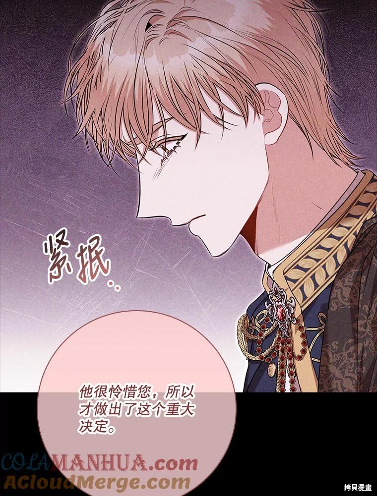 第83话100
