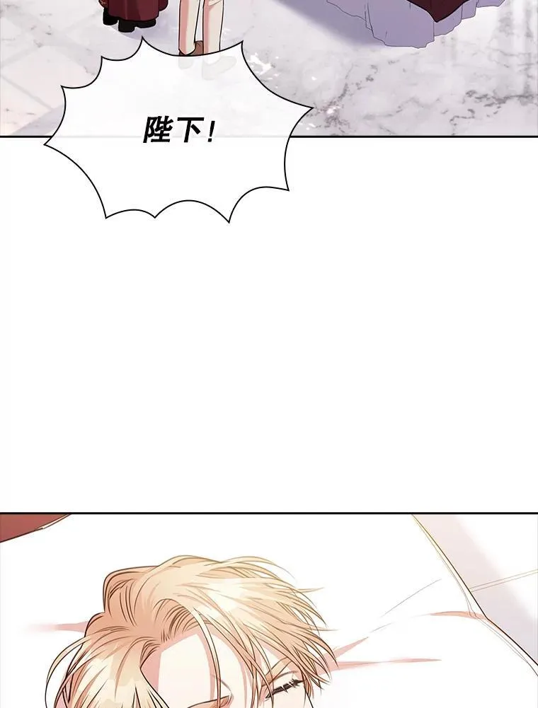 104.撕破脸5