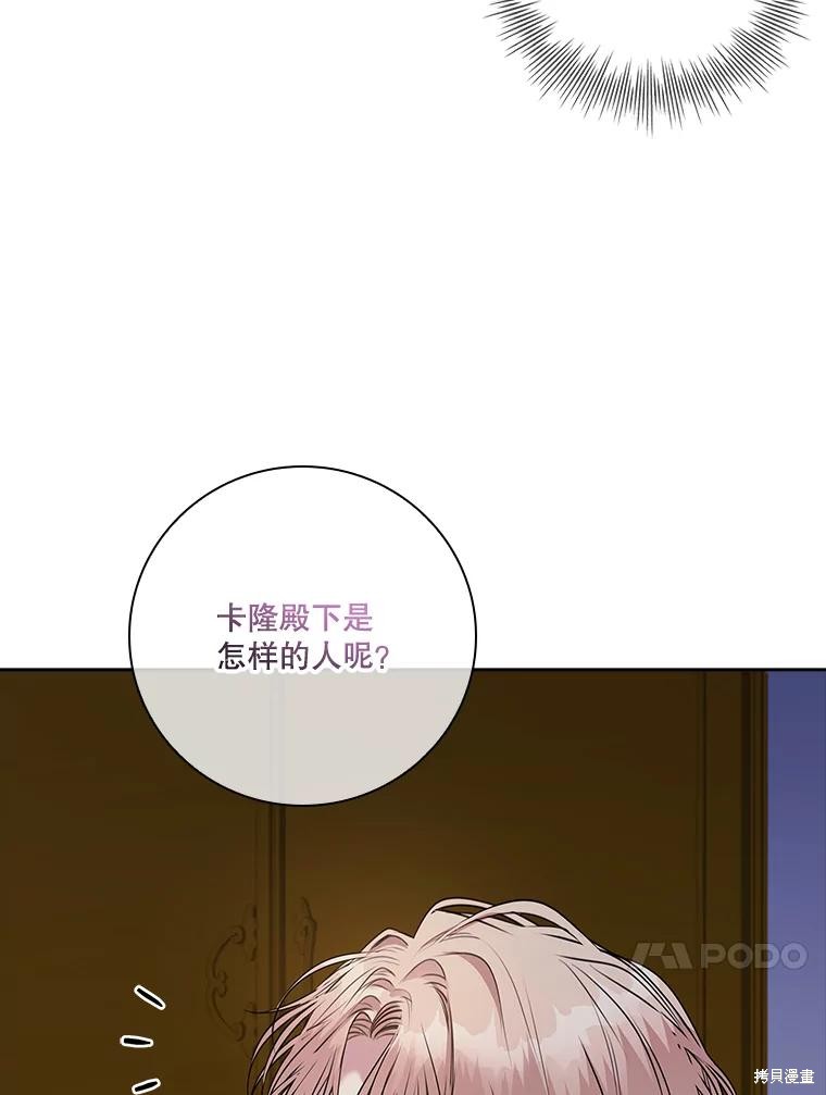 第79话22