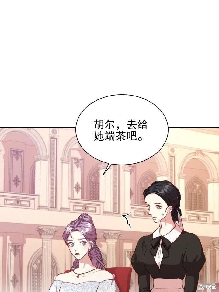 第53话22