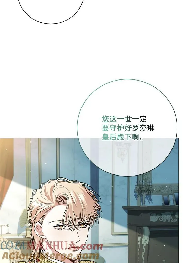100.知晓上一世68