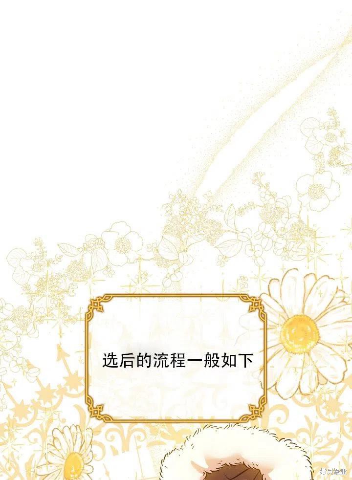 第38话28