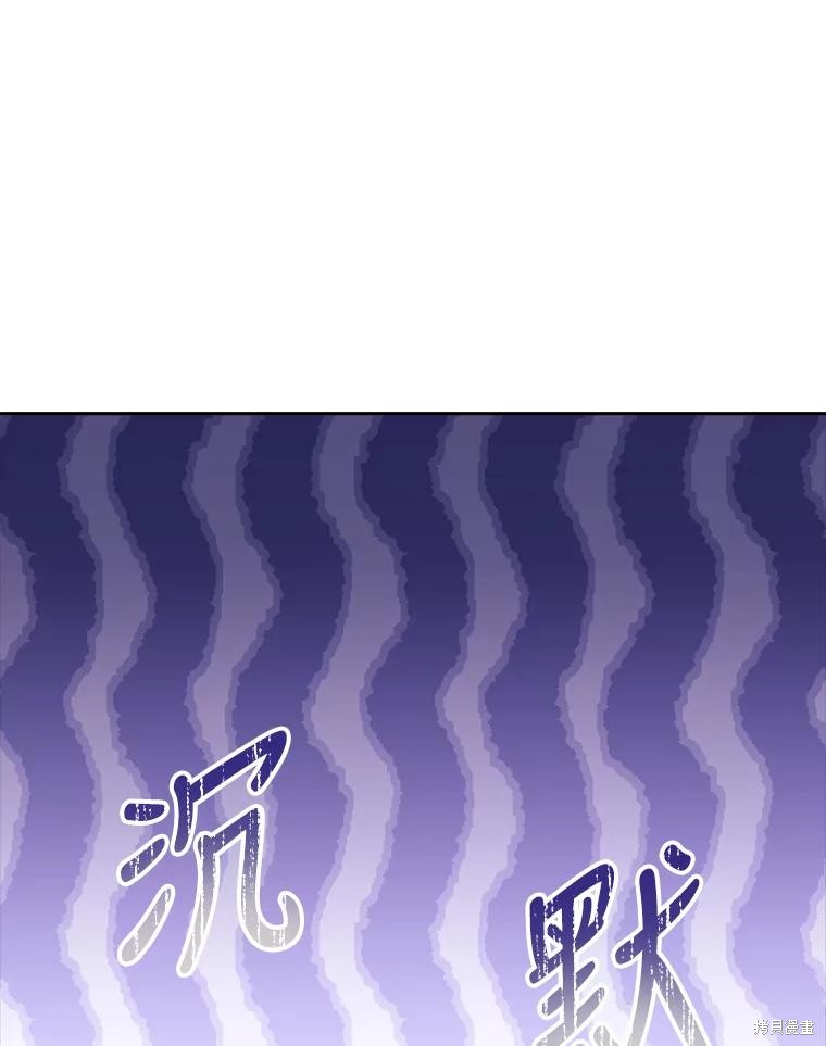 第75话54