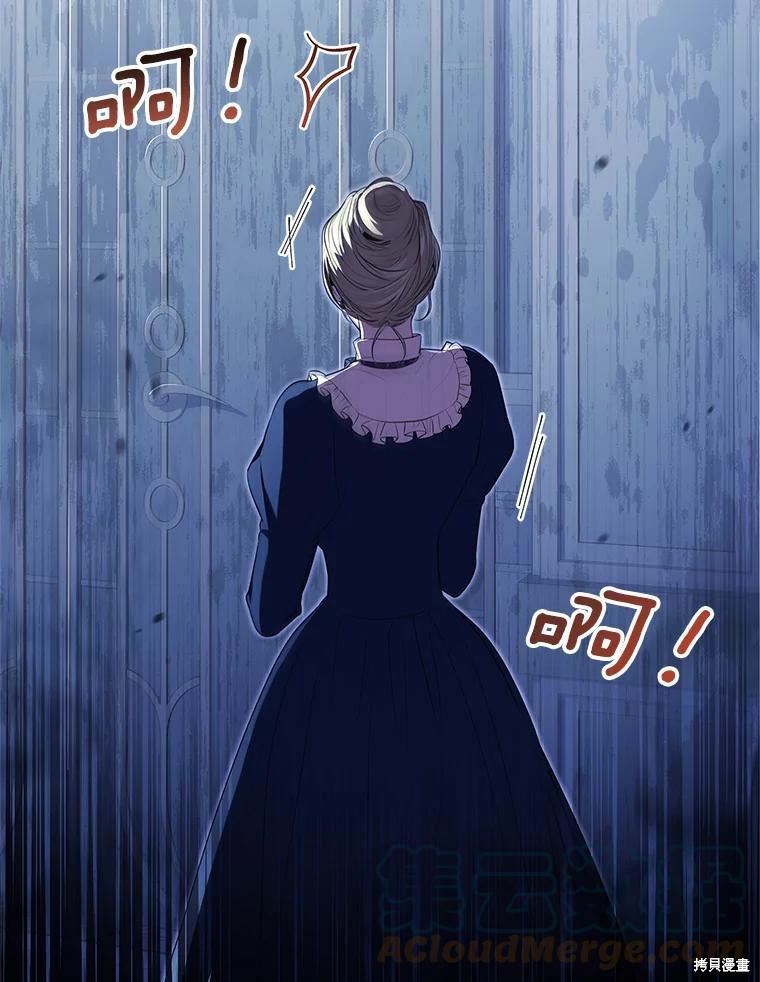 第66话8