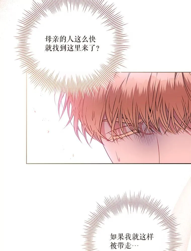 91.愿意追随31