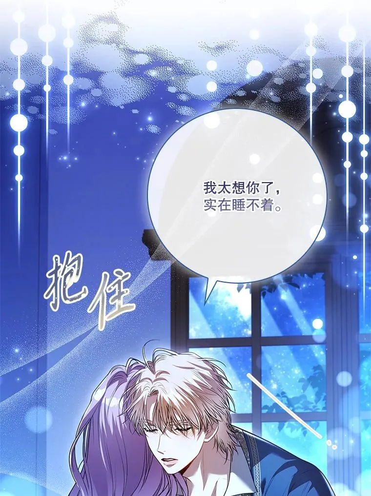 109.温馨的气氛114
