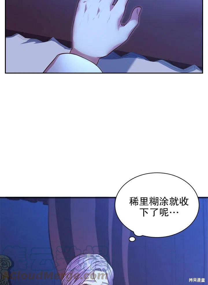 第47话6