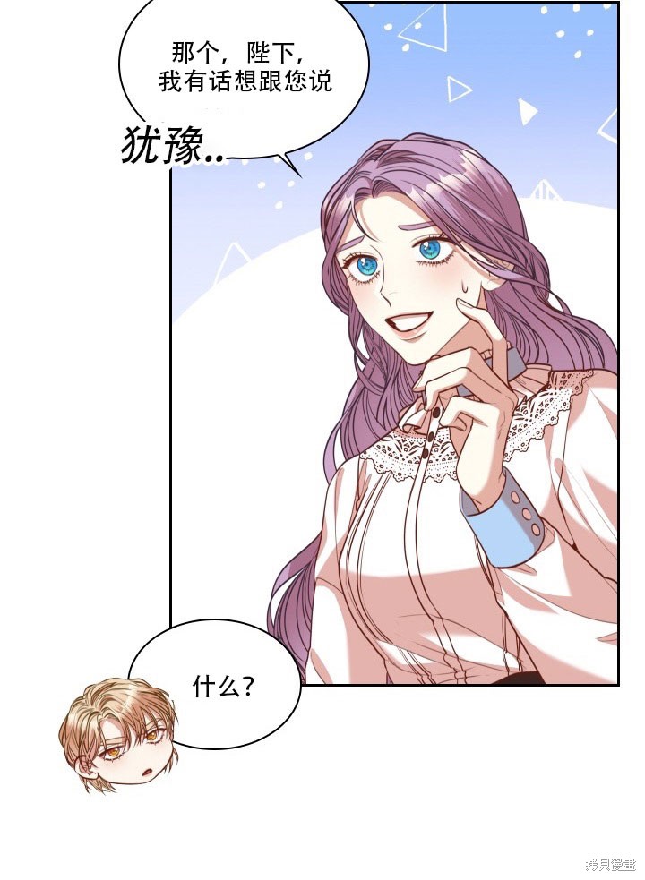 第35话48
