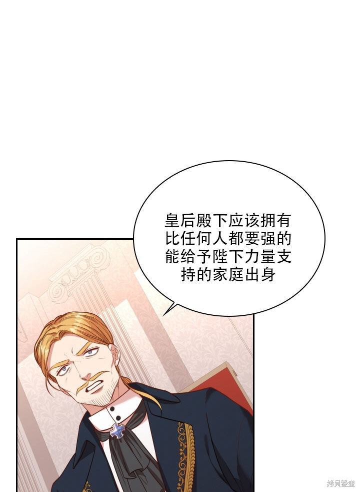 第36话32
