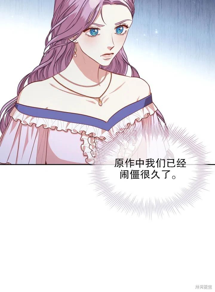 第50话71