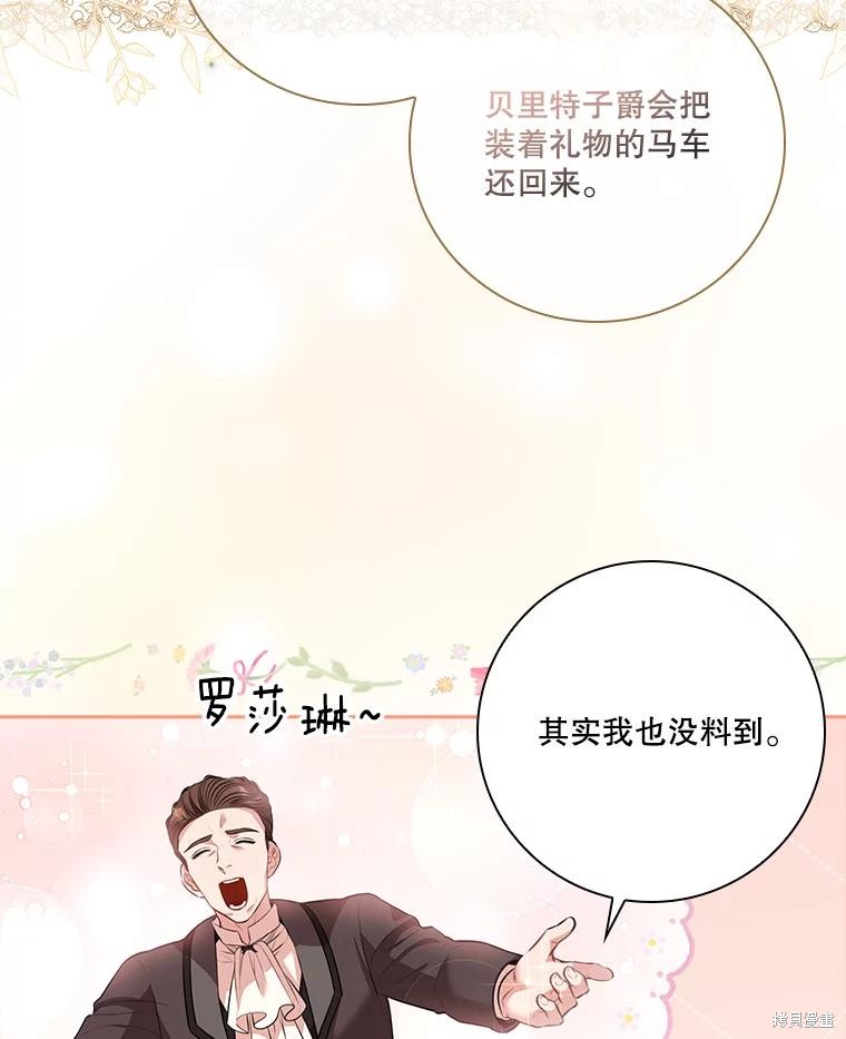 第80话87