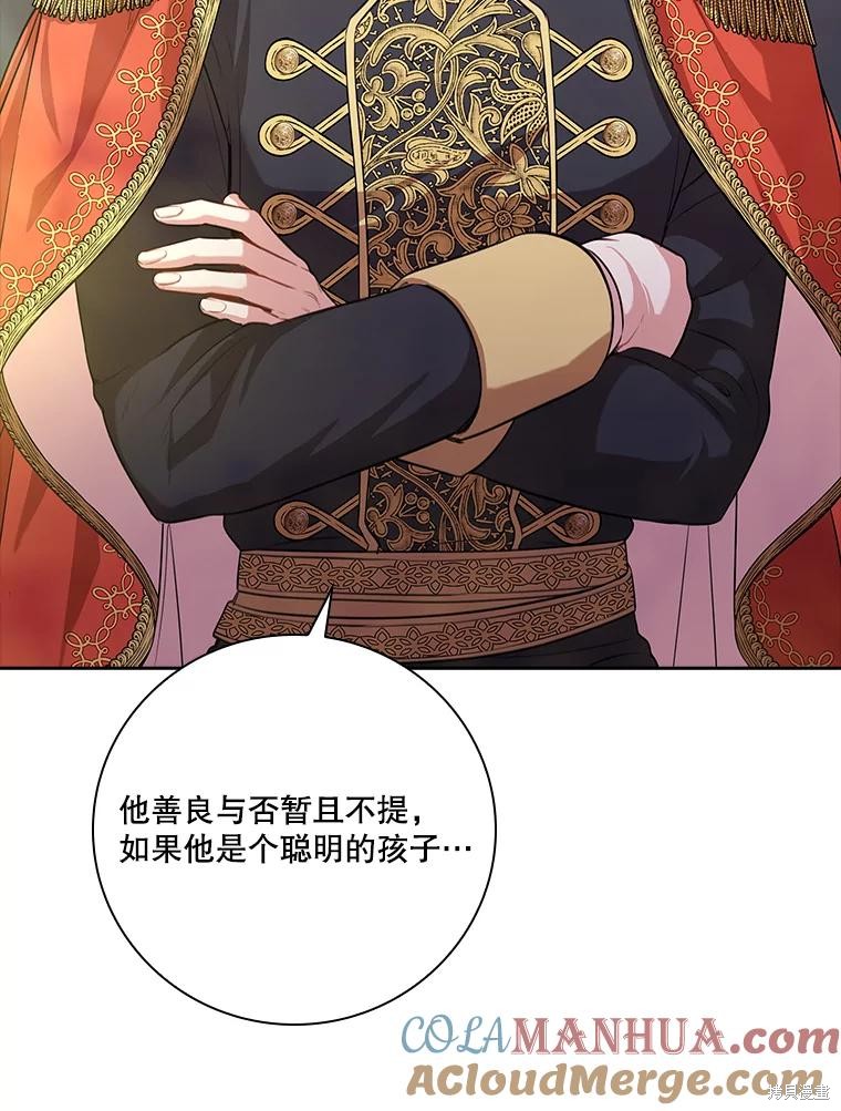 第85话60