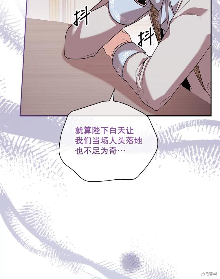 第75话59