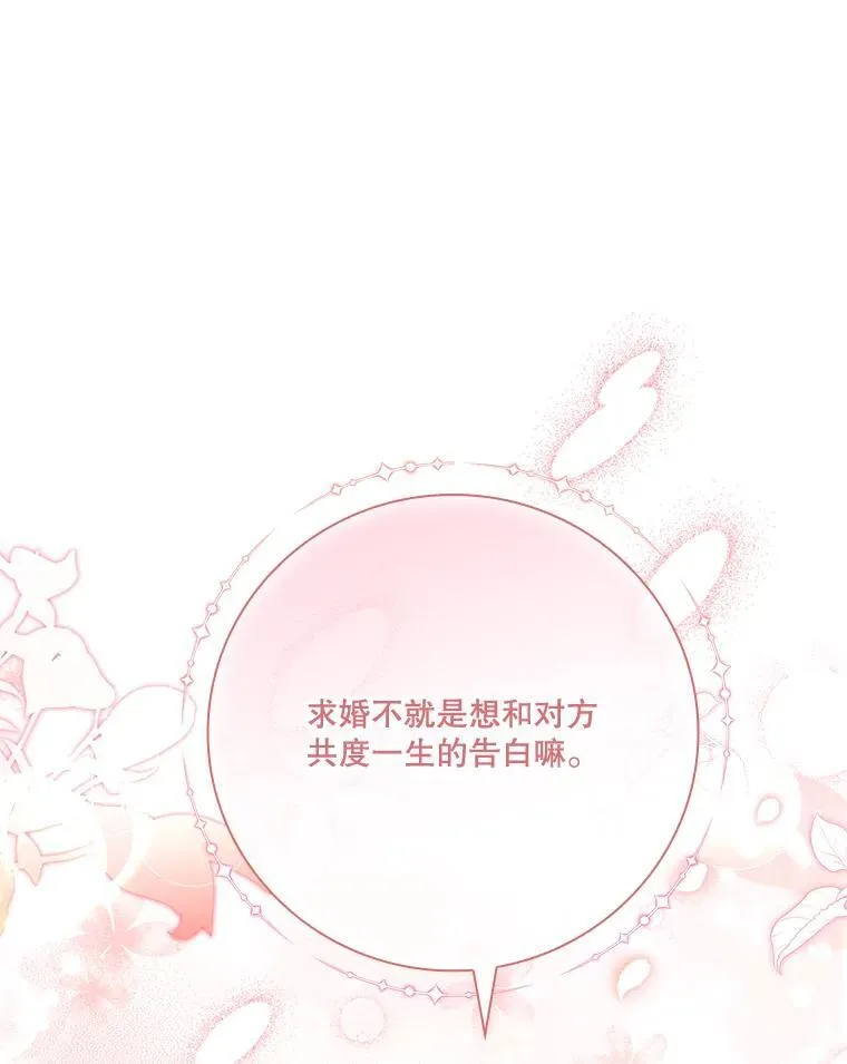 99.庆典开始23