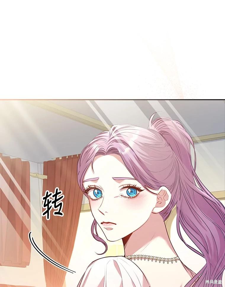 第89话58