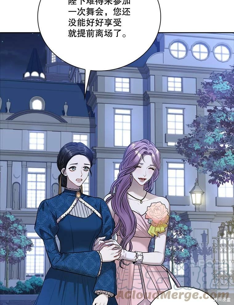 第56话36