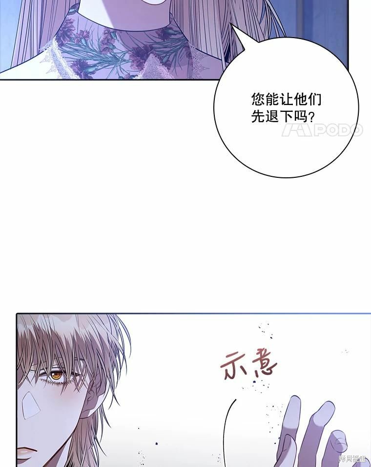 第67话53