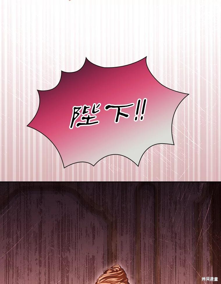 第88话18