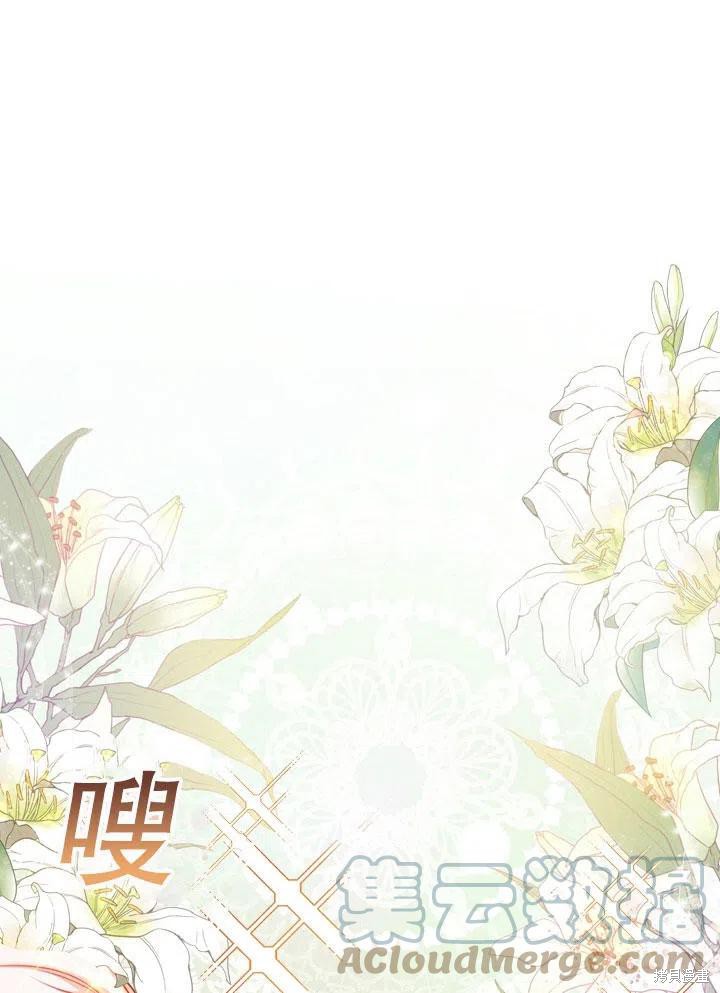第46话76