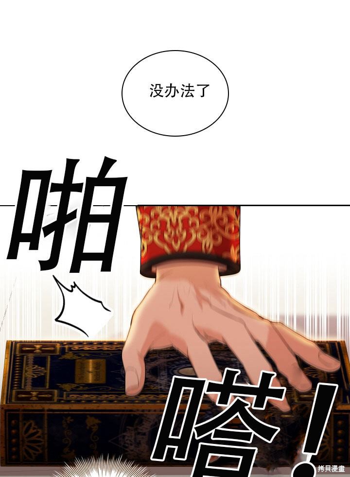 第36话91