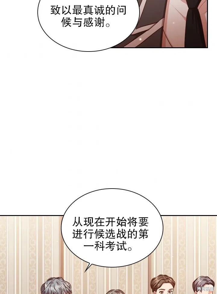 第49话50