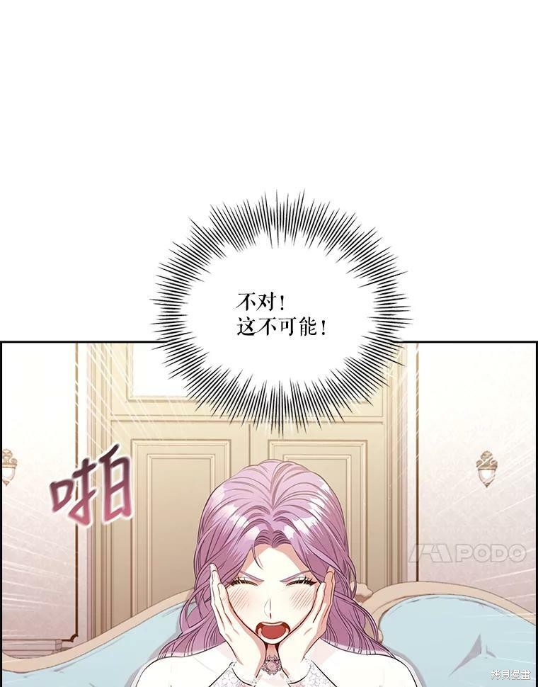 第57话91