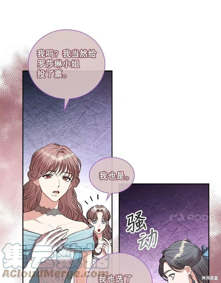 第61话69