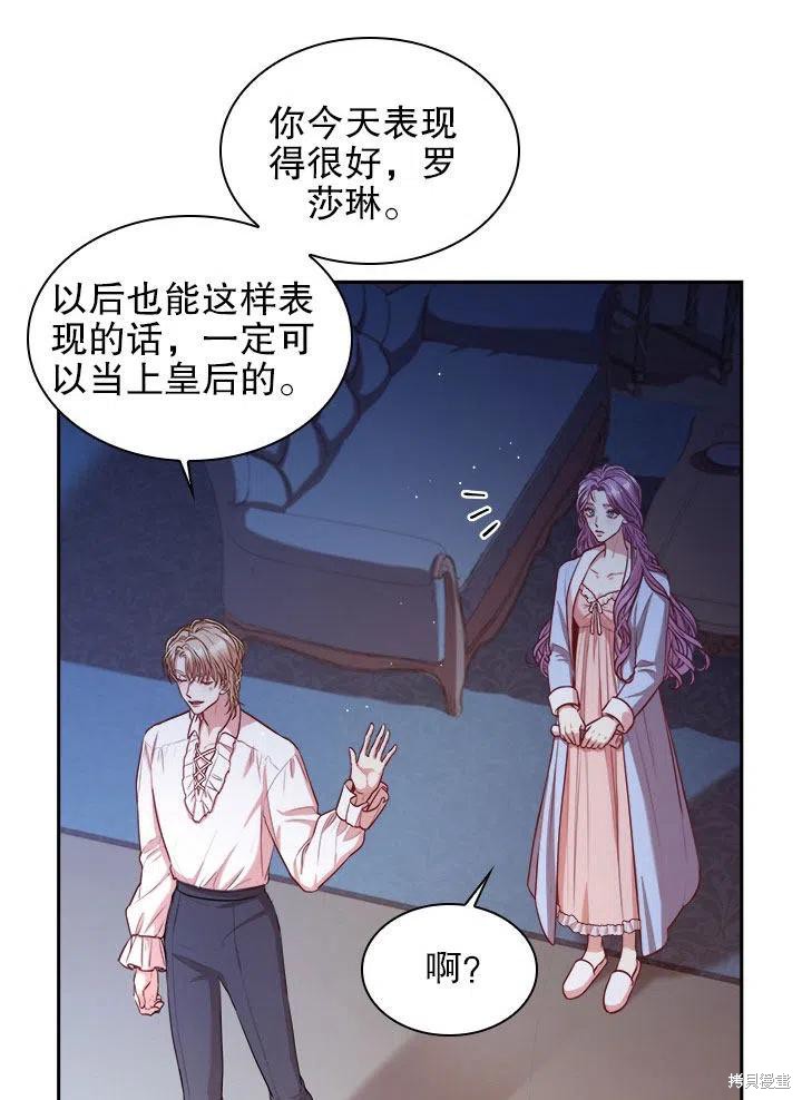 第52话65