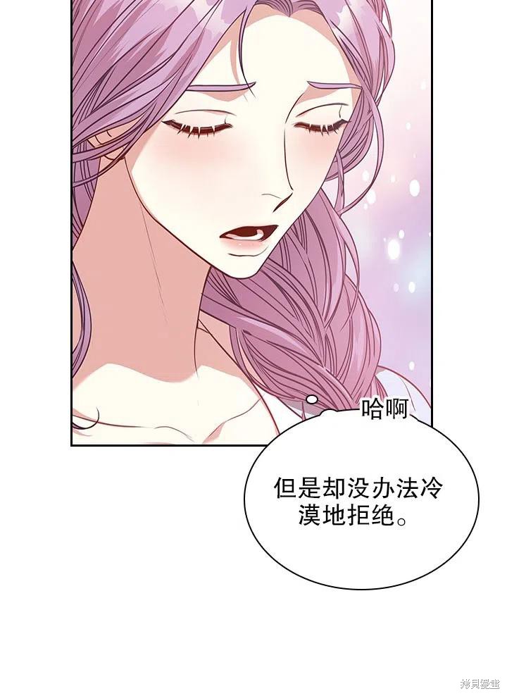 第47话11